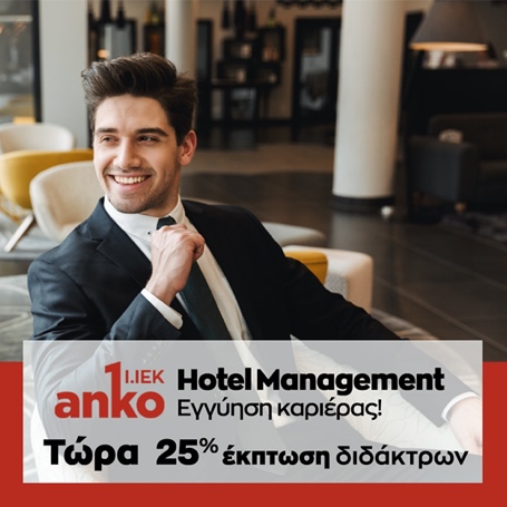 Εικόνα που περιέχει κείμενο, εσωτερικό, άτομο
Περιγραφή που δημιουργήθηκε αυτόματα