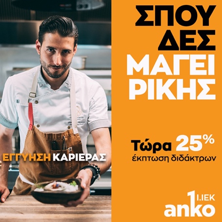 Εικόνα που περιέχει κείμενο, άτομο, άνδρας
Περιγραφή που δημιουργήθηκε αυτόματα