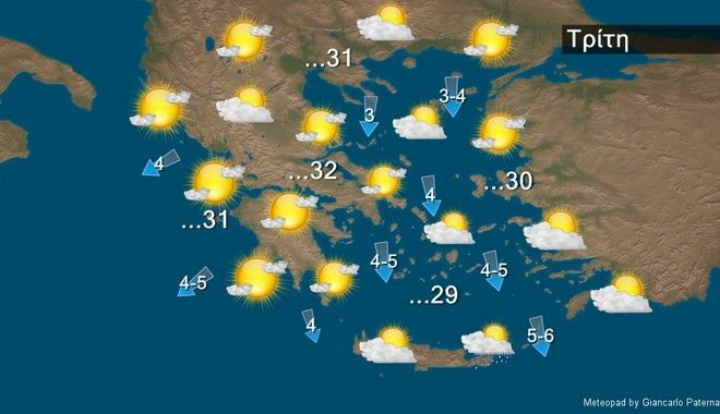Έκτακτο δελτίο καιρού: Έρχονται ισχυρές βροχές και καταιγίδες - Ποιες περιοχές θα επηρεαστούν Έκτακτο δελτίο καιρού: Έρχονται ισχυρές βροχές και καταιγίδες - Ποιες περιοχές θα επηρεαστούν