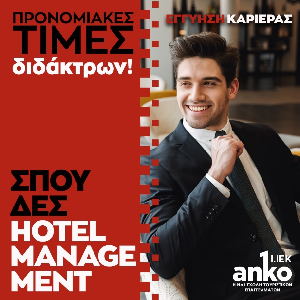 Εικόνα που περιέχει κείμενο, άτομο, υπογραφή

Περιγραφή που δημιουργήθηκε αυτόματα