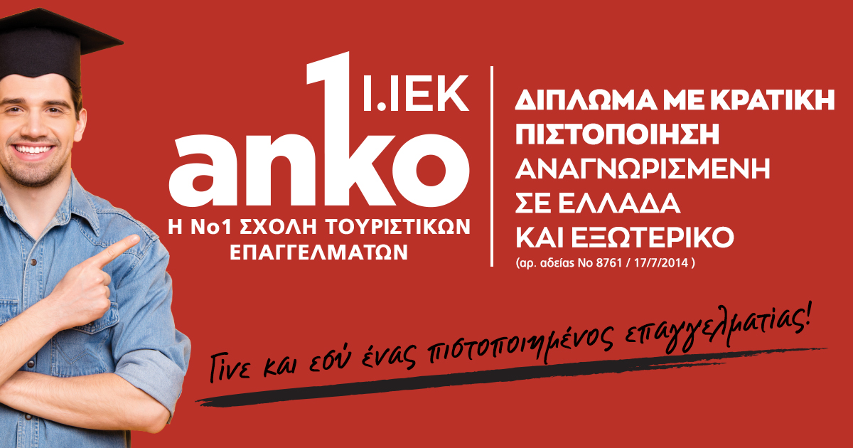 Εικόνα που περιέχει κείμενο

Περιγραφή που δημιουργήθηκε αυτόματα