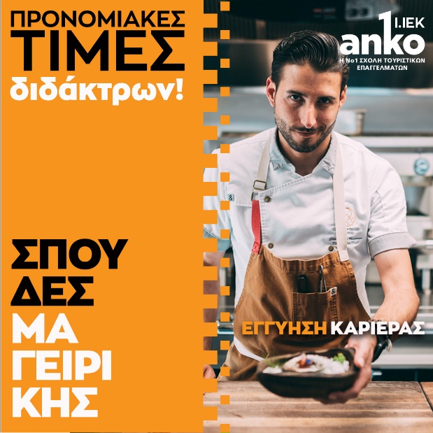 Εικόνα που περιέχει κείμενο, άνδρας, άτομο, υπογραφή

Περιγραφή που δημιουργήθηκε αυτόματα