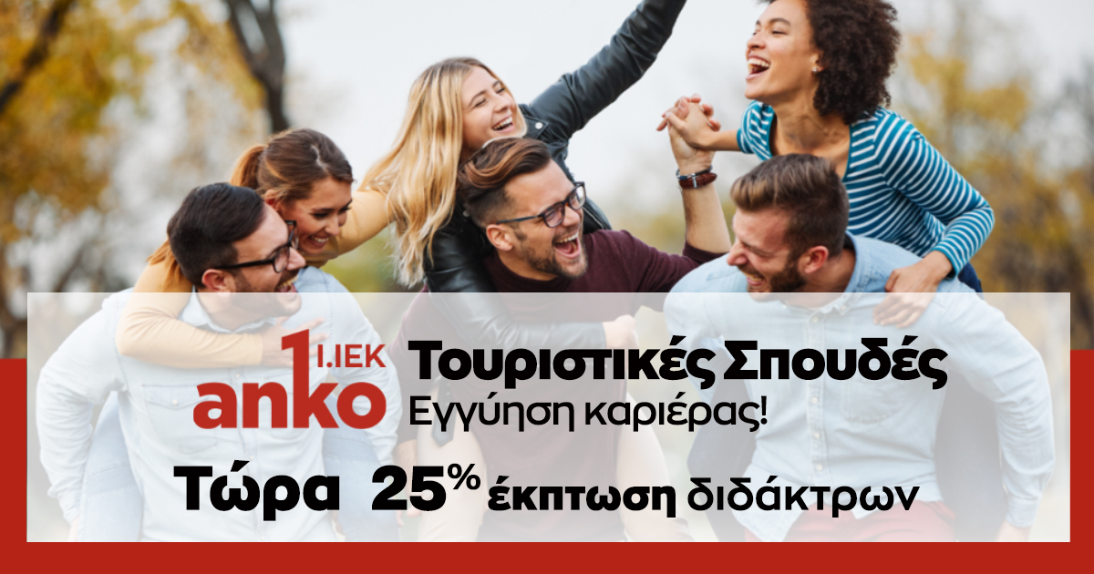 Εικόνα που περιέχει κείμενο, άτομο, υπαίθριος, πλήθος

Περιγραφή που δημιουργήθηκε αυτόματα