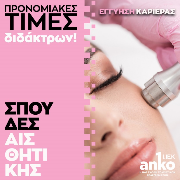 Εικόνα που περιέχει κείμενο

Περιγραφή που δημιουργήθηκε αυτόματα