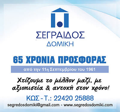 AdBanner