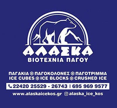 AdBanner